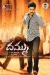 Dhammu (Dammu)