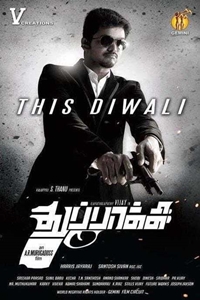 Thuppakki (Telugu)