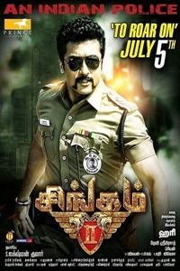 Singam 2