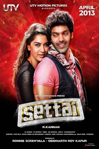 Settai