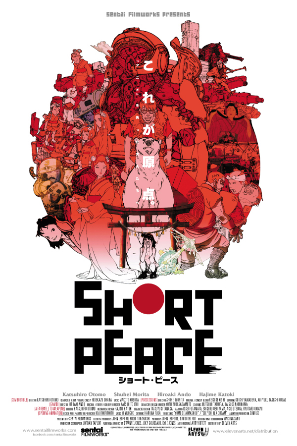 Short Peace (Showcase Together) Short Peace (Showcase Together) Poster