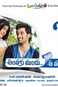 Anthaku Mundu Aa Taruvatha