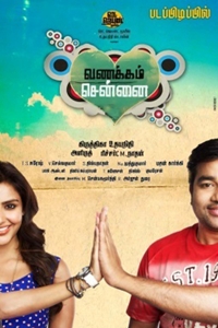Vanakkam Chennai
