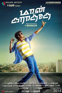Maan Karate