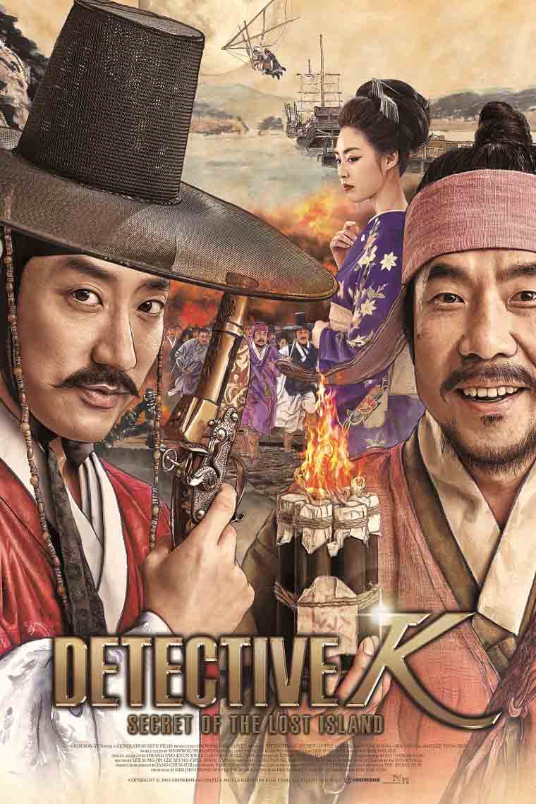 Movie Poster