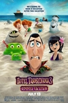 Hotel Transylvania 3: Summer Vacation 3D Poster