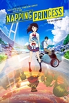 Napping Princess (Hirune hime: shiranai watashi no Poster