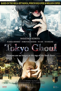 Tokyo Ghoul (Tokyo Guru) (2017)