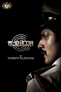 Poster of Kavaludaari (Kannada)