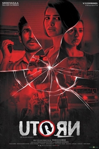 Poster for U Turn (Telugu)