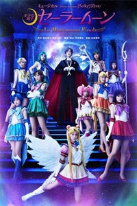 Poster for Pretty Guardian Sailor Moon: The Musical - Le Mouvement Final