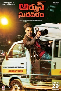 Arjun Suravaram (Telugu)Poster