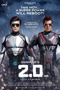 2.0 (Hindi)