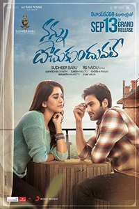 Poster for Nannu Dochukunduvate