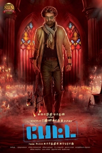 Petta (Tamil)