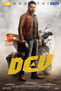 Poster for Dev (Telugu)