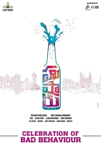 Poster of Hushaaru (Telugu)