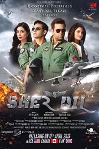 SYSYN Sher Dil (Sherdil) (Urdu)