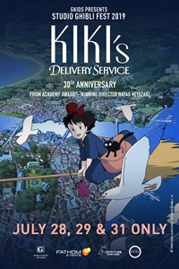 Kiki's Delivery Service - Studio Ghibli Fest 2019
