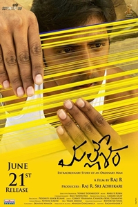 Poster of Mallesham (Telugu)