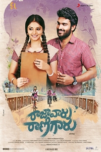 Poster for Raja Vaaru Rani Gaaru (Telugu)