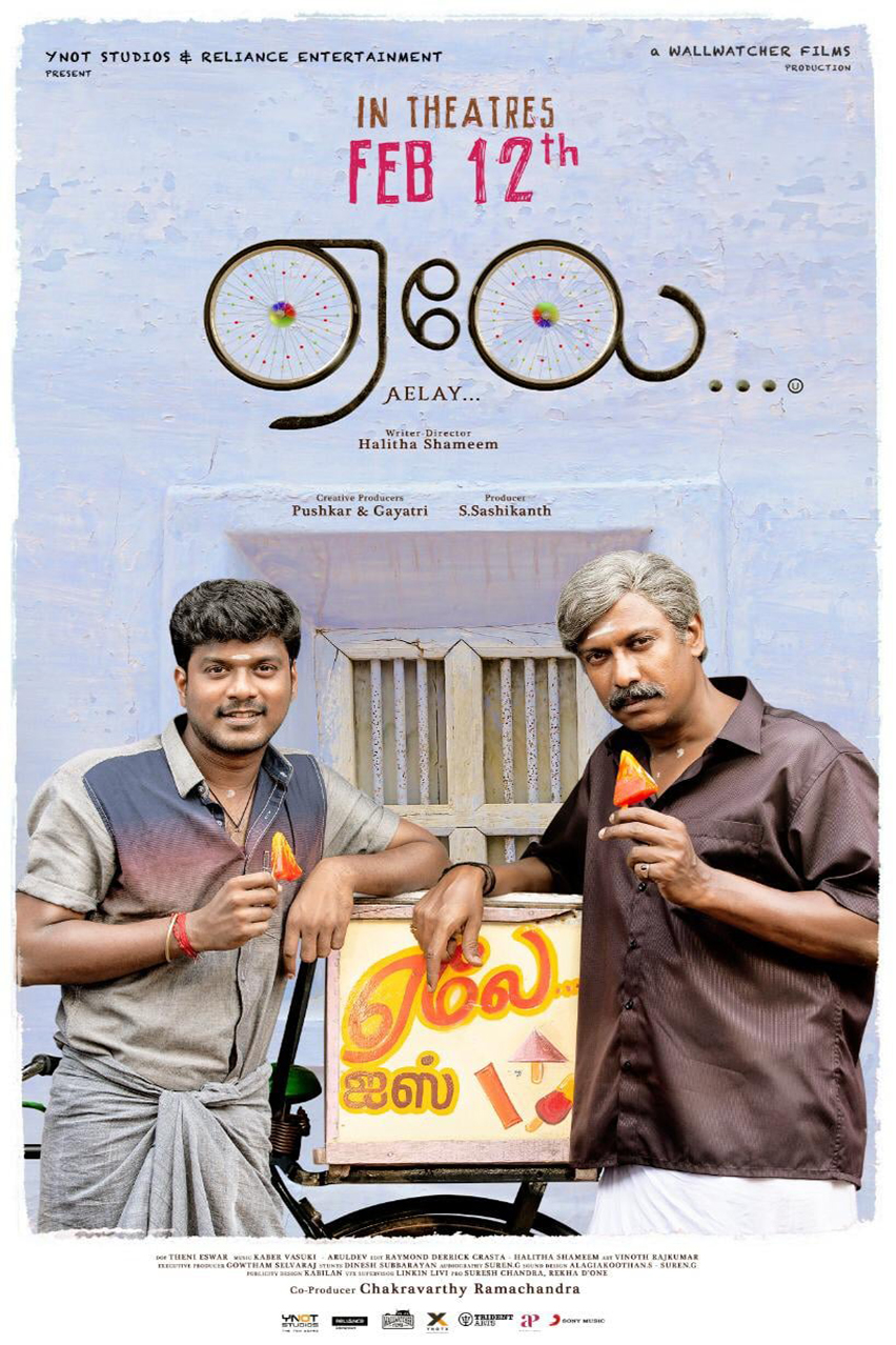 Aelay Poster