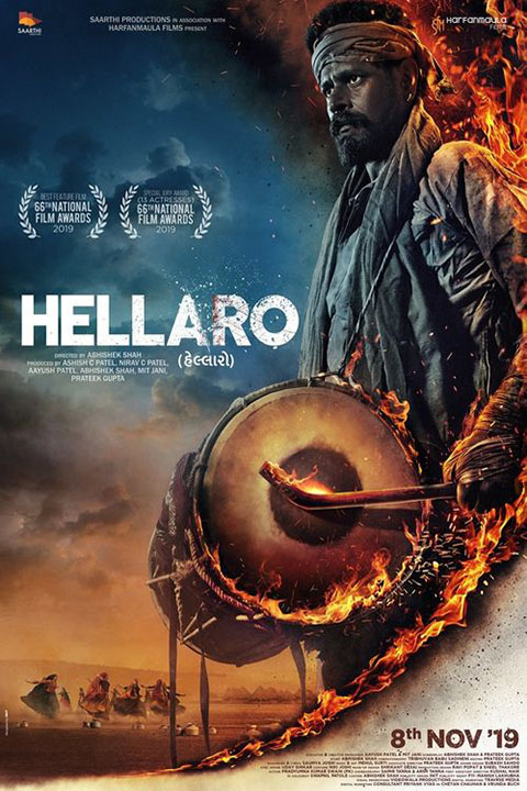 Hellaro (Gujarati) Poster