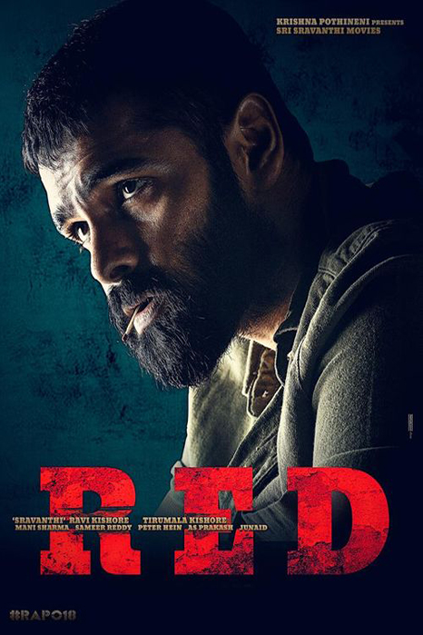 RED (Telugu) Poster
