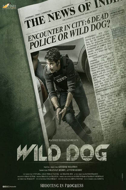 Still of Wild Dog