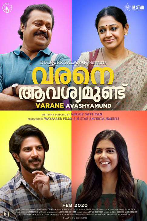 Varane Avashyamund (Malyalam) Poster