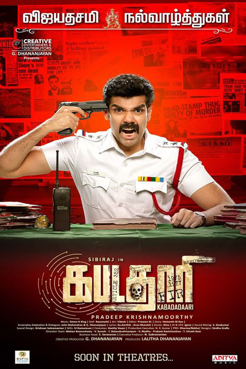 Kabadadaari Poster
