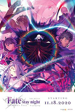 Gekijouban Fate/Stay Night: Heaven's Feel - III. S Poster