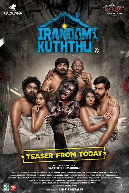 Irandam Kuththu Poster