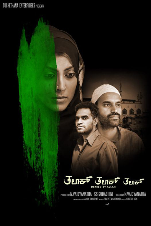Talaq Talaq Talaq Poster
