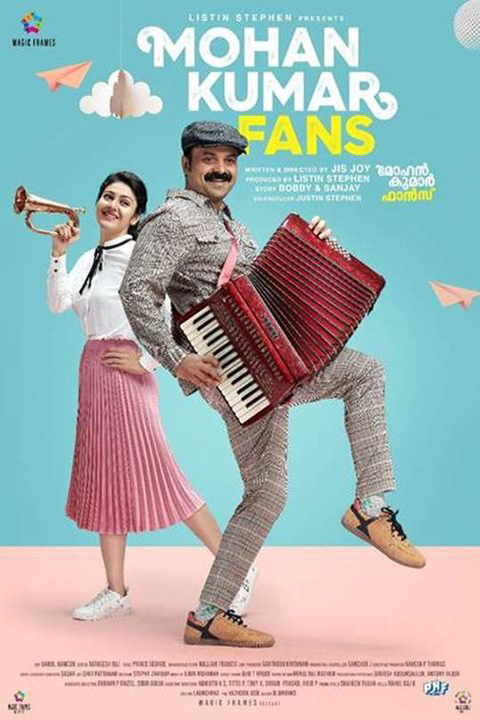 Mohan Kumar Fans Poster