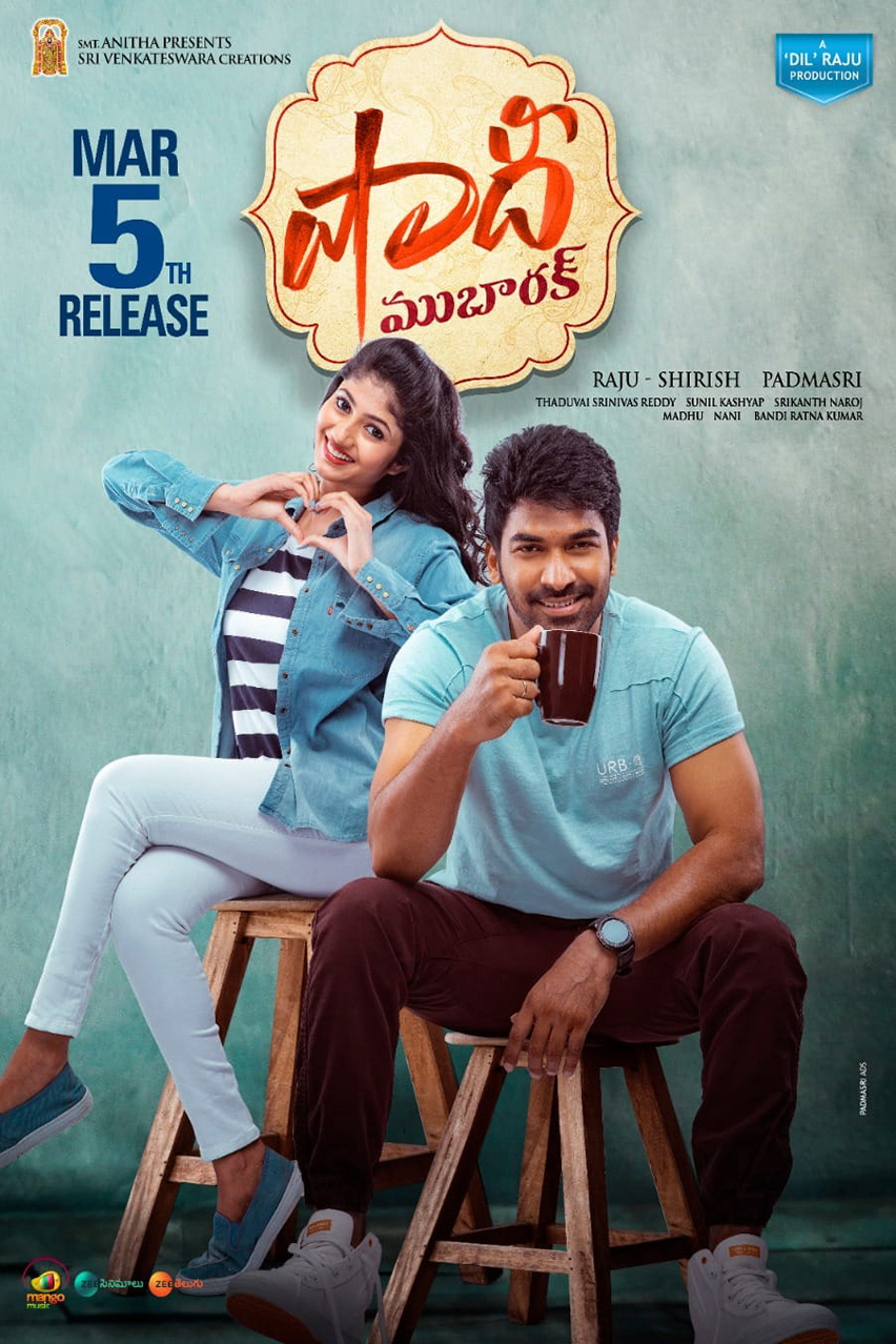 Shaadi Mubarak Poster