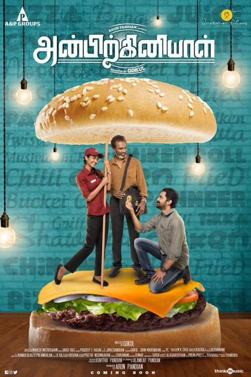 Anbirkiniyal Poster