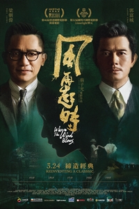 Stream The Daily Life of the Immortal King Season 2 Opening Song Arrival  Liao Jialin Full by Verdi Tan