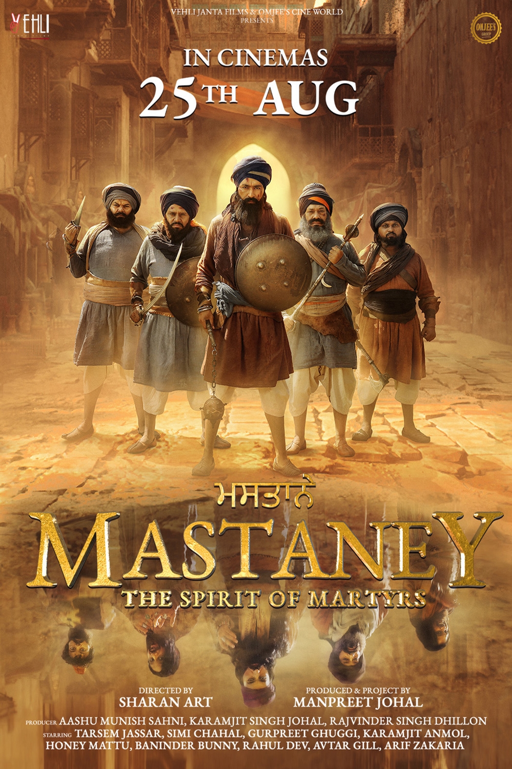 Still of Mastaney (Punjabi)