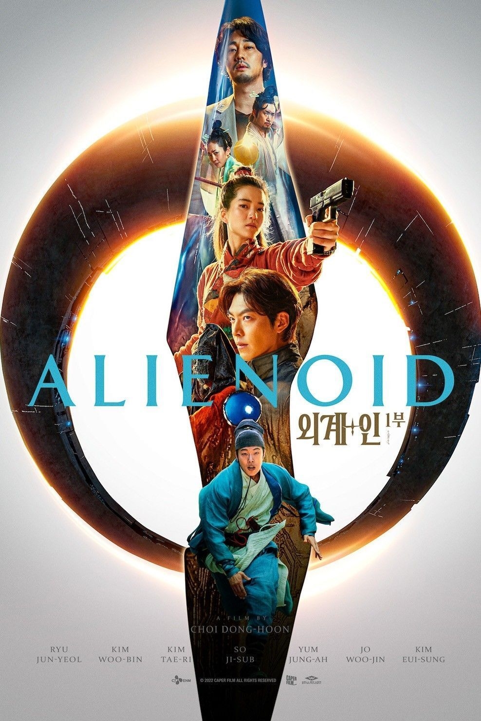 Alienoid (Korean w/English Subtitles) Alienoid (Korean w/English Subtitles) Poster