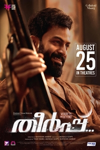 Ali Filmography | QuickLook Films