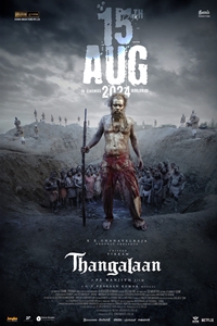 Pa Filmography | QuickLook Films