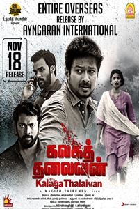 Gi Filmography | QuickLook Films