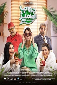Ala Filmography | QuickLook Films