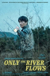 Hun Filmography | QuickLook Films