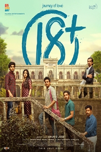 Ko Filmography | QuickLook Films