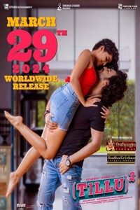 Ram Filmography | QuickLook Films