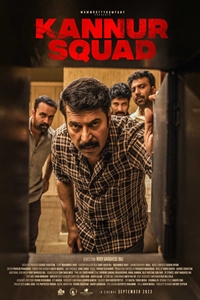 David Filmography | QuickLook Films
