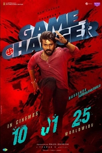 Kar Filmography | QuickLook Films