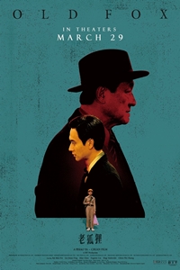 Ua Filmography | QuickLook Films